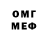 КОКАИН FishScale meilow