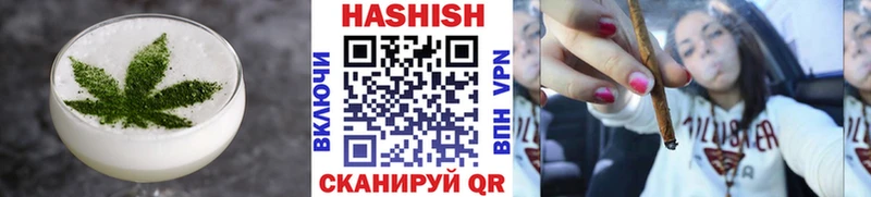 Печенье с ТГК конопля  Беломорск 