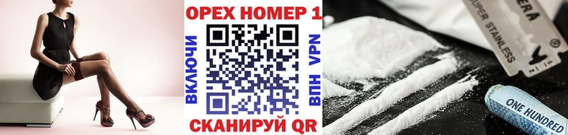 наркотики  Беломорск  Cocaine Перу 