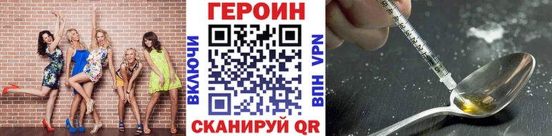 купить наркоту  blacksprut как зайти  ГЕРОИН афганец  Беломорск 