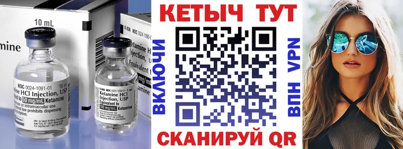 Кетамин ketamine  мега tor  Беломорск  наркошоп 