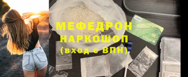 соль курить ск Пестово