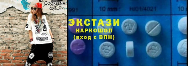 spice Абаза