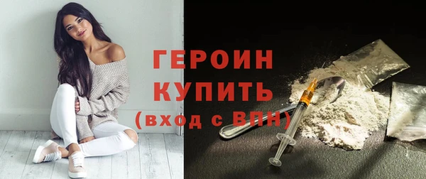 spice Абаза