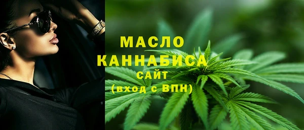 соль курить ск Пестово