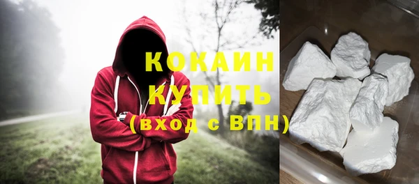 метадон Абдулино