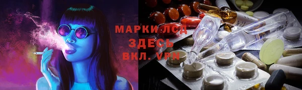 ГАЛЛЮЦИНОГЕННЫЕ ГРИБЫ Валуйки
