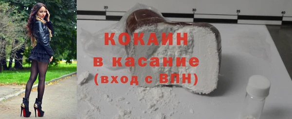 гашишное масло Пересвет