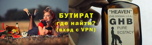 гашишное масло Пересвет