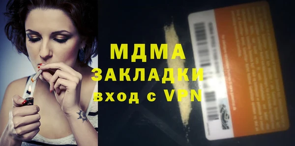 эйфоретик Абинск