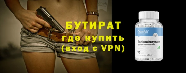 гашишное масло Пересвет