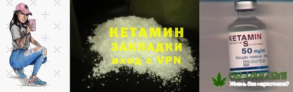 соль курить ск Пестово