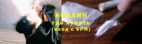 эйфоретик Абинск