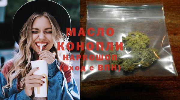 гашишное масло Пересвет