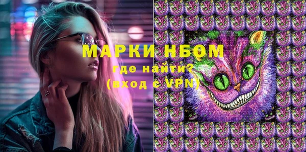 прущий лед Бутурлиновка