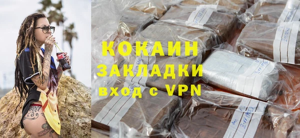 метадон Абдулино