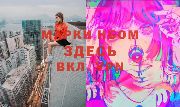 гашишное масло Пересвет