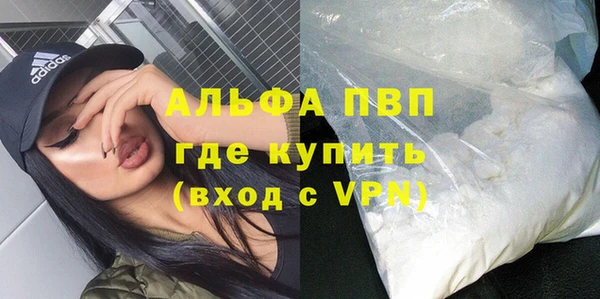 соль курить ск Пестово