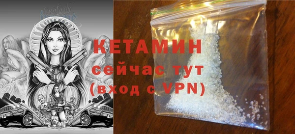 соль курить ск Пестово