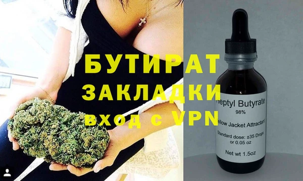 соль курить ск Пестово