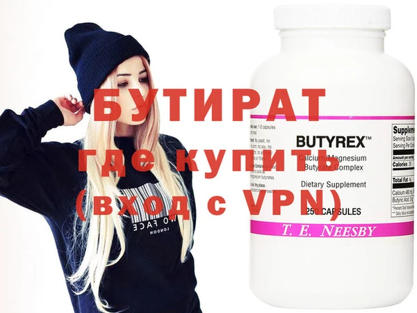 гашишное масло Пересвет