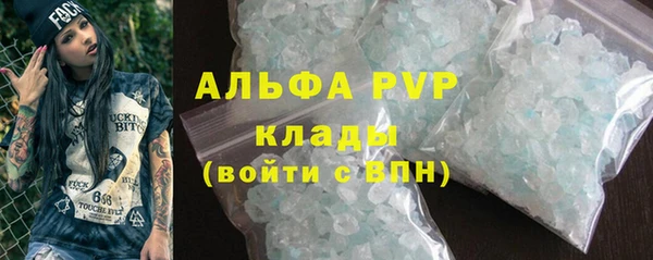 метадон Абдулино