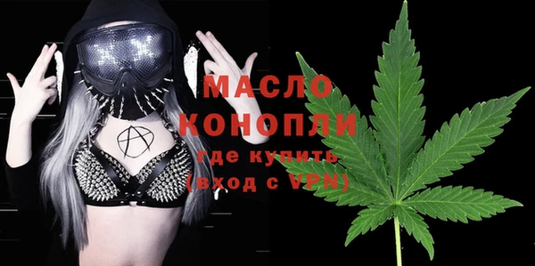 соль курить ск Пестово