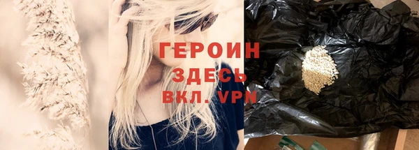 эйфоретик Абинск