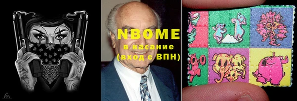 гашишное масло Пересвет