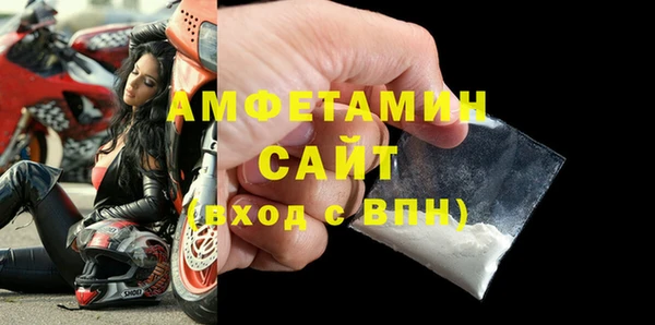 соль курить ск Пестово