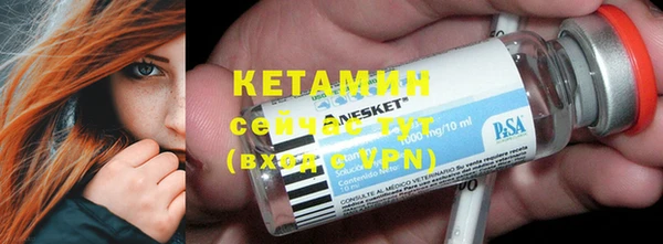 метадон Абдулино