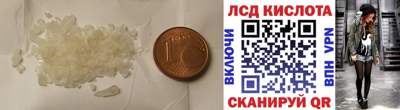 где можно купить   МЕГА рабочий сайт  LSD-25 экстази кислота  Беломорск 