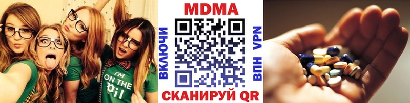 ссылка на мегу онион  наркота  Беломорск  МДМА crystal 