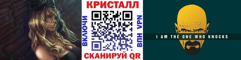 Метамфетамин витя  Беломорск 