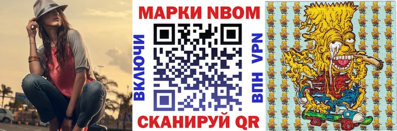 mega ССЫЛКА  это клад  Марки 25I-NBOMe 1,5мг  наркота  Беломорск 