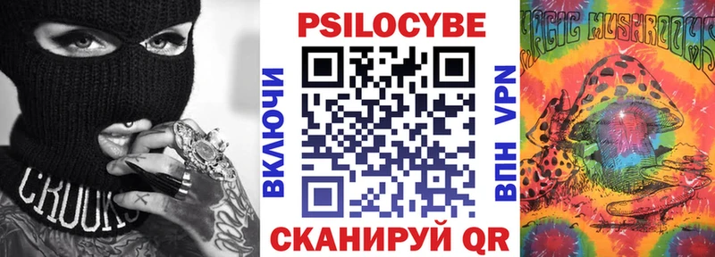 что такое наркотик  Беломорск  shop как зайти  Псилоцибиновые грибы мицелий 