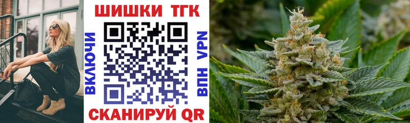 где найти Беломорск Марихуана SATIVA & INDICA